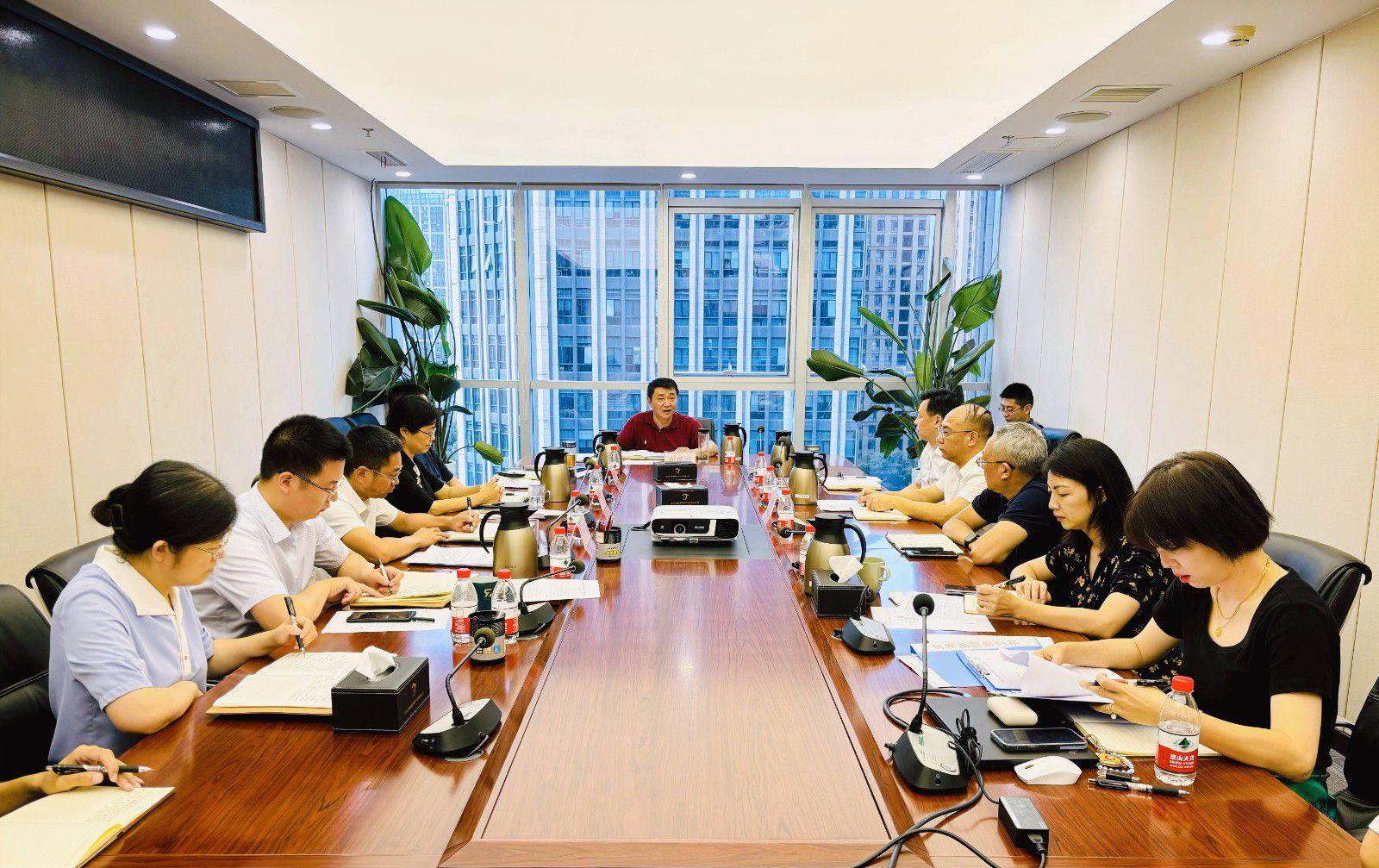 省国投<a href='http://zhl9.tengenixs.net'>十大赌网app下载</a>召开党委（扩大）会议专题学习党的二十届三中全会精神